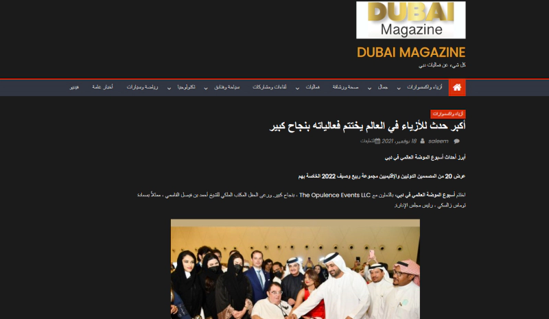 Dubai Magazine news letter